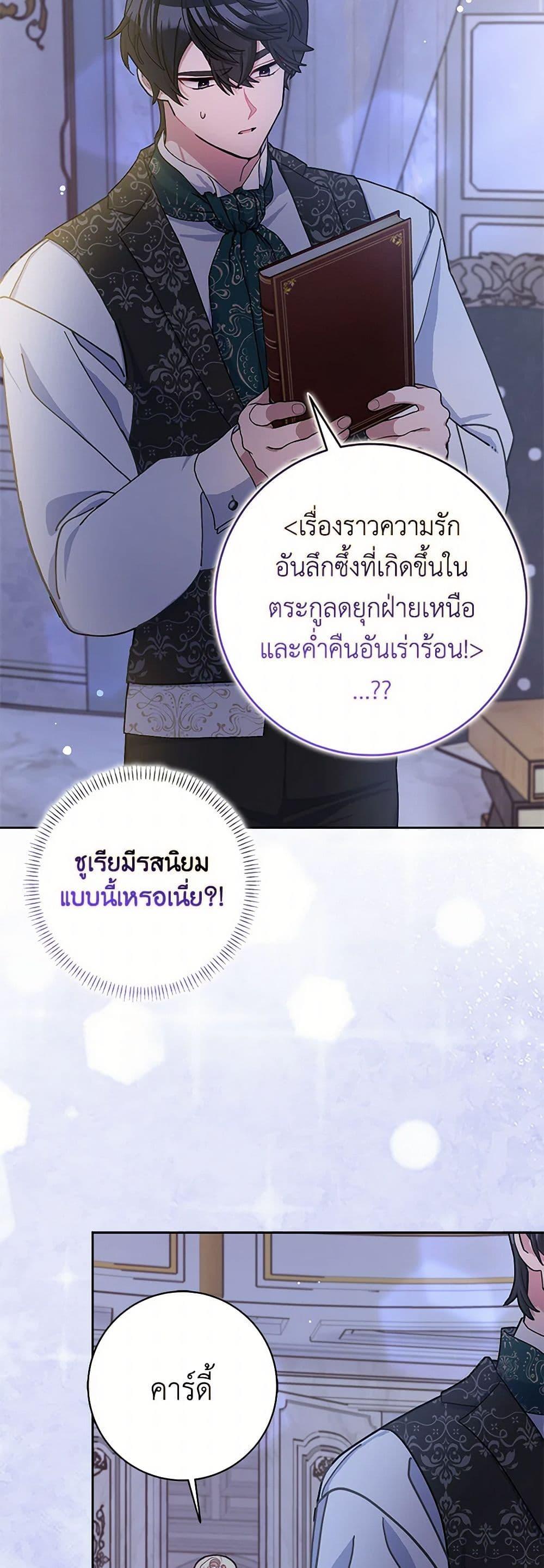 Manga-lc-com อ่านมังงะ อ่านการ์ตูน ออนไลน์ ฟรี Please Marry Me Again! ตอนที่ 1 2 3 4 5 6 7 8 9 10 11 12 13 14 ฟรี ไม่มีโฆษณา Manga-lc - อ่าน มังงะ อ่าน การ์ตูน ออนไลน์ อ่านมังงะ ฟรี