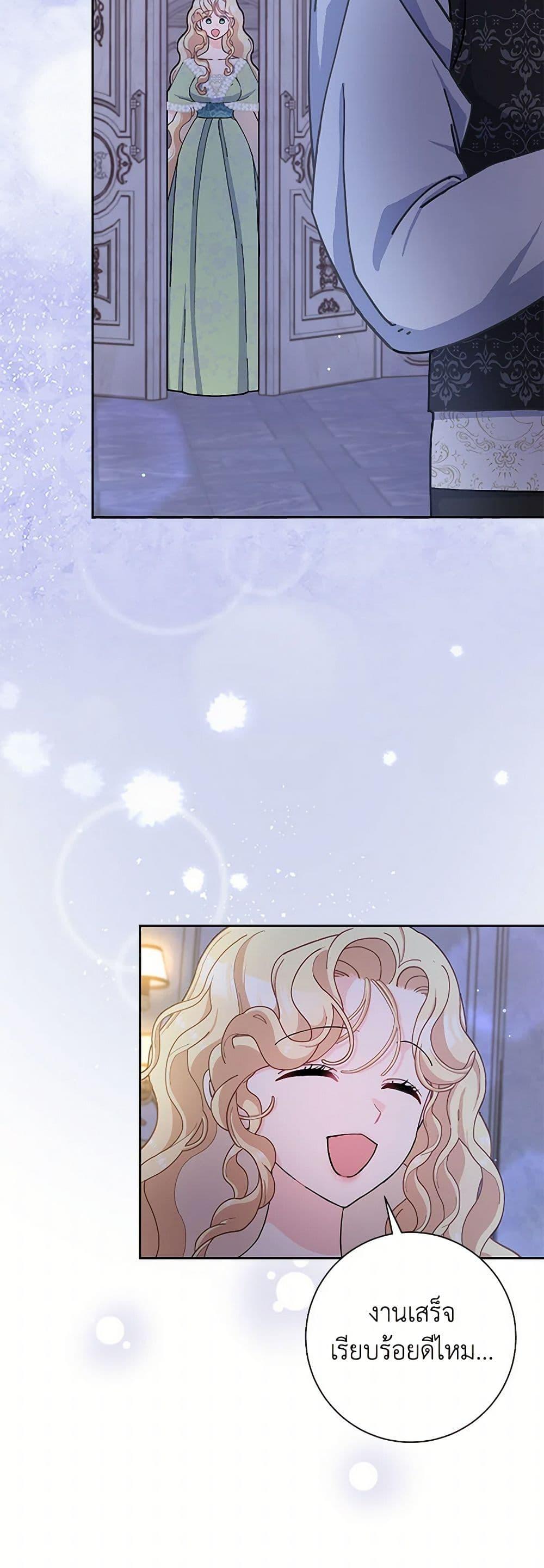 Manga-lc-com อ่านมังงะ อ่านการ์ตูน ออนไลน์ ฟรี Please Marry Me Again! ตอนที่ 1 2 3 4 5 6 7 8 9 10 11 12 13 14 ฟรี ไม่มีโฆษณา Manga-lc - อ่าน มังงะ อ่าน การ์ตูน ออนไลน์ อ่านมังงะ ฟรี