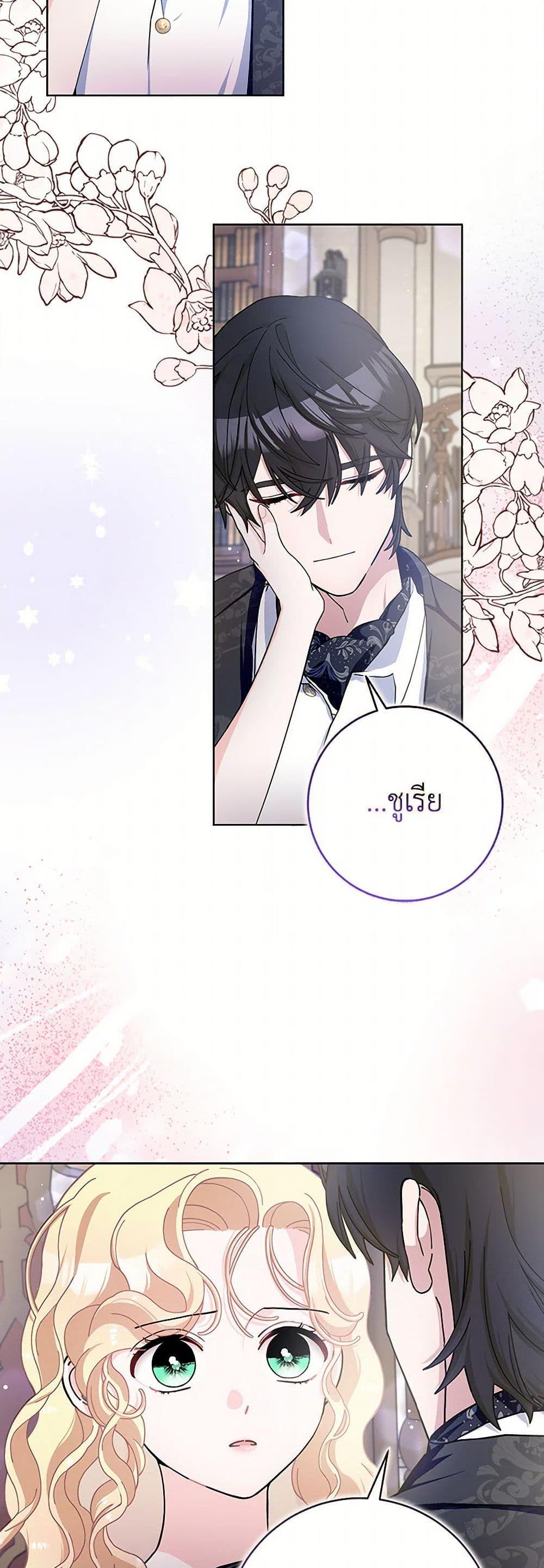 Manga-lc-com อ่านมังงะ อ่านการ์ตูน ออนไลน์ ฟรี Please Marry Me Again! ตอนที่ 1 2 3 4 5 6 7 8 9 10 11 12 13 14 ฟรี ไม่มีโฆษณา Manga-lc - อ่าน มังงะ อ่าน การ์ตูน ออนไลน์ อ่านมังงะ ฟรี