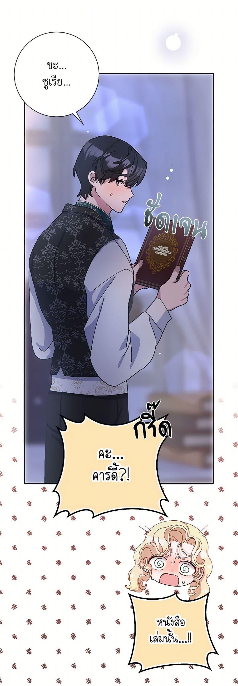 Manga-lc-com อ่านมังงะ อ่านการ์ตูน ออนไลน์ ฟรี Please Marry Me Again! ตอนที่ 1 2 3 4 5 6 7 8 9 10 11 12 13 14 ฟรี ไม่มีโฆษณา Manga-lc - อ่าน มังงะ อ่าน การ์ตูน ออนไลน์ อ่านมังงะ ฟรี