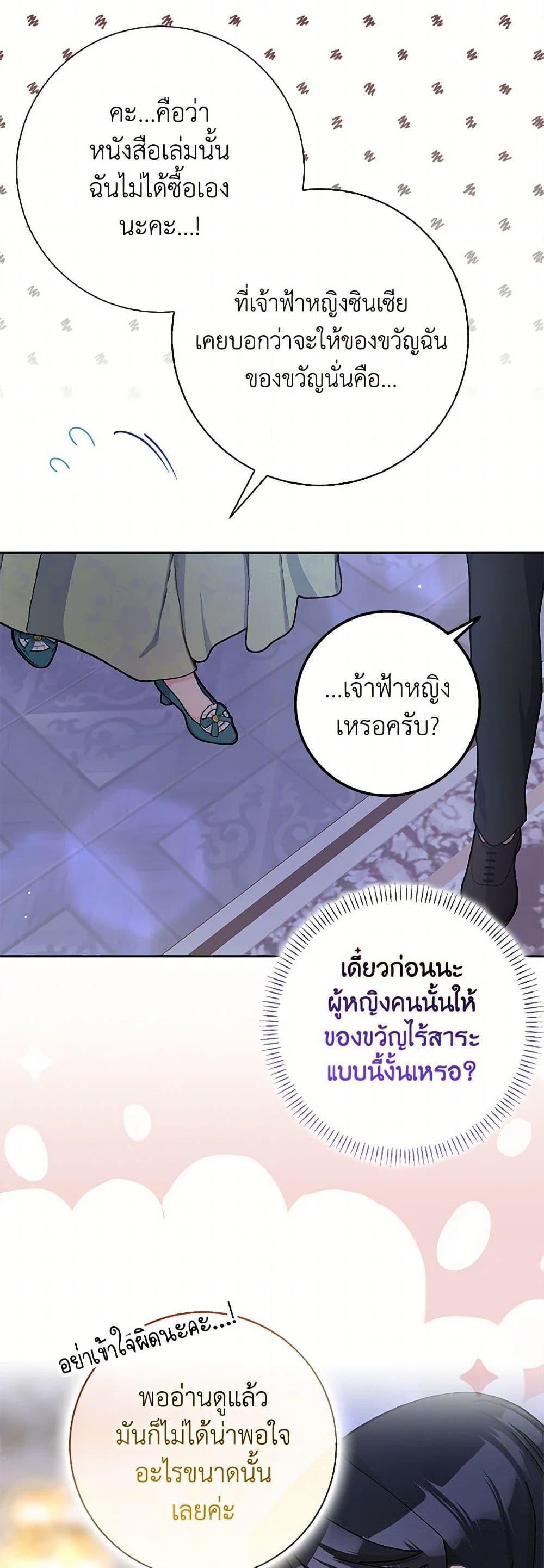 Manga-lc-com อ่านมังงะ อ่านการ์ตูน ออนไลน์ ฟรี Please Marry Me Again! ตอนที่ 1 2 3 4 5 6 7 8 9 10 11 12 13 14 ฟรี ไม่มีโฆษณา Manga-lc - อ่าน มังงะ อ่าน การ์ตูน ออนไลน์ อ่านมังงะ ฟรี