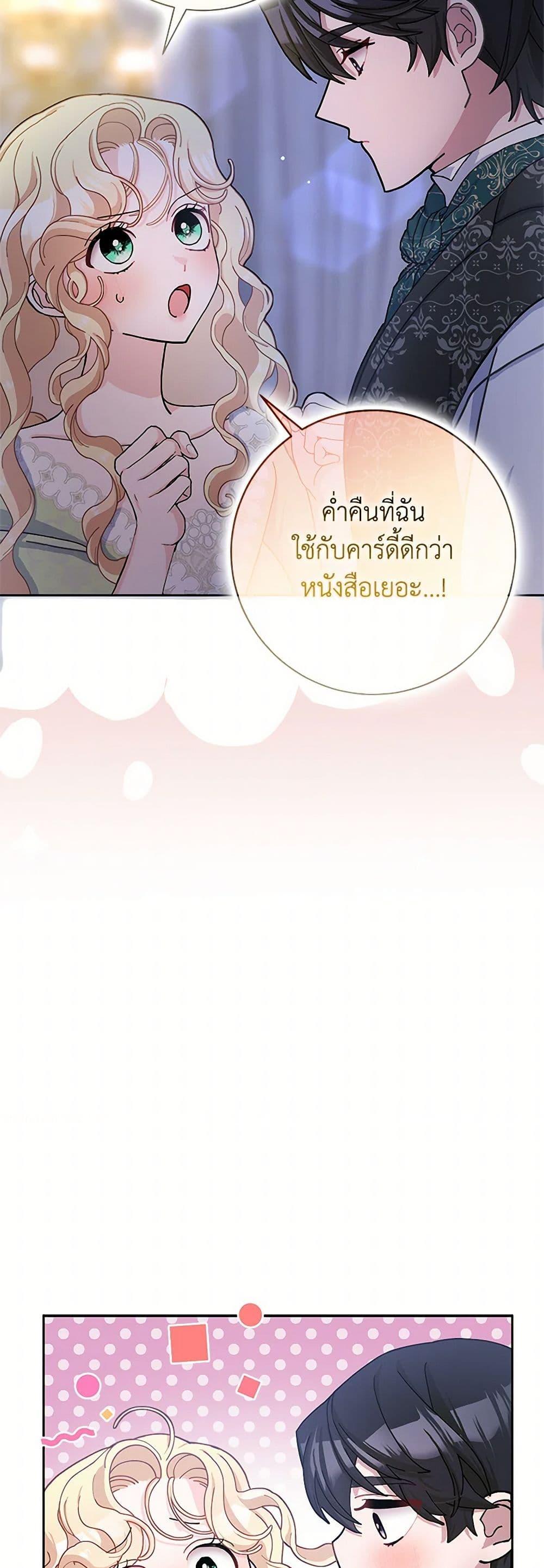 Manga-lc-com อ่านมังงะ อ่านการ์ตูน ออนไลน์ ฟรี Please Marry Me Again! ตอนที่ 1 2 3 4 5 6 7 8 9 10 11 12 13 14 ฟรี ไม่มีโฆษณา Manga-lc - อ่าน มังงะ อ่าน การ์ตูน ออนไลน์ อ่านมังงะ ฟรี