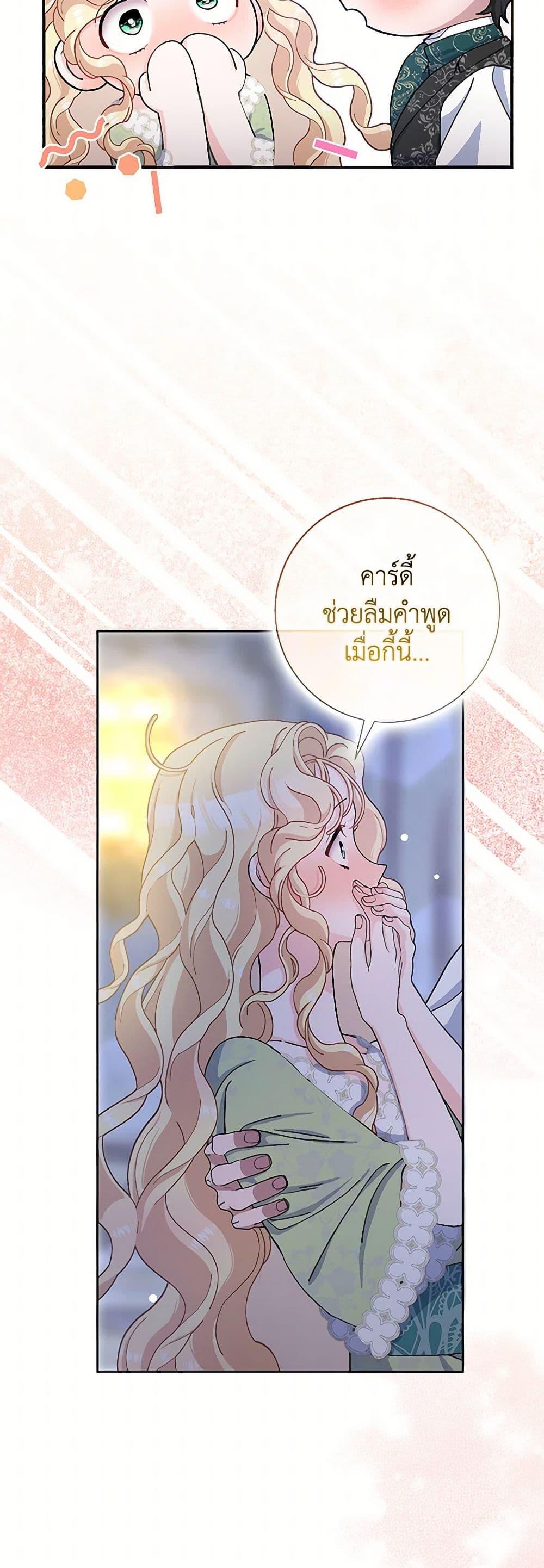 Manga-lc-com อ่านมังงะ อ่านการ์ตูน ออนไลน์ ฟรี Please Marry Me Again! ตอนที่ 1 2 3 4 5 6 7 8 9 10 11 12 13 14 ฟรี ไม่มีโฆษณา Manga-lc - อ่าน มังงะ อ่าน การ์ตูน ออนไลน์ อ่านมังงะ ฟรี