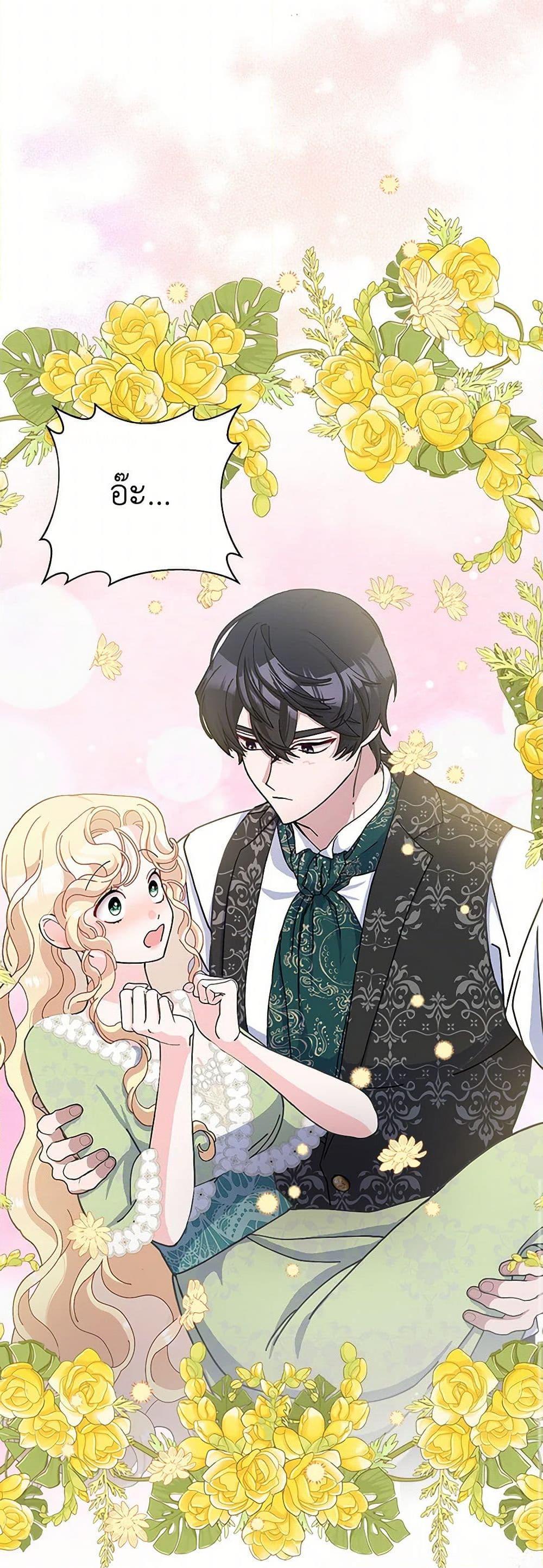 Manga-lc-com อ่านมังงะ อ่านการ์ตูน ออนไลน์ ฟรี Please Marry Me Again! ตอนที่ 1 2 3 4 5 6 7 8 9 10 11 12 13 14 ฟรี ไม่มีโฆษณา Manga-lc - อ่าน มังงะ อ่าน การ์ตูน ออนไลน์ อ่านมังงะ ฟรี