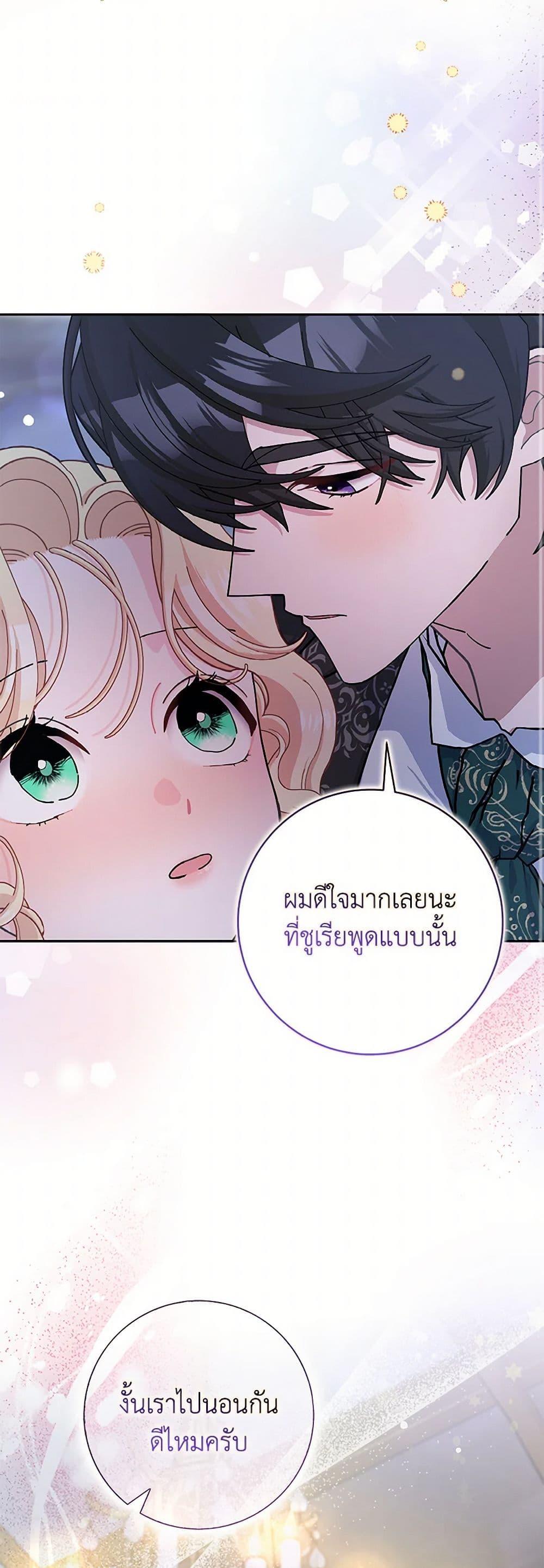 Manga-lc-com อ่านมังงะ อ่านการ์ตูน ออนไลน์ ฟรี Please Marry Me Again! ตอนที่ 1 2 3 4 5 6 7 8 9 10 11 12 13 14 ฟรี ไม่มีโฆษณา Manga-lc - อ่าน มังงะ อ่าน การ์ตูน ออนไลน์ อ่านมังงะ ฟรี