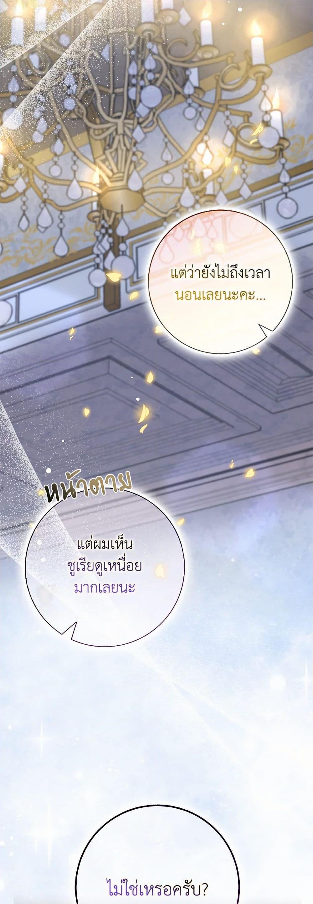 Manga-lc-com อ่านมังงะ อ่านการ์ตูน ออนไลน์ ฟรี Please Marry Me Again! ตอนที่ 1 2 3 4 5 6 7 8 9 10 11 12 13 14 ฟรี ไม่มีโฆษณา Manga-lc - อ่าน มังงะ อ่าน การ์ตูน ออนไลน์ อ่านมังงะ ฟรี