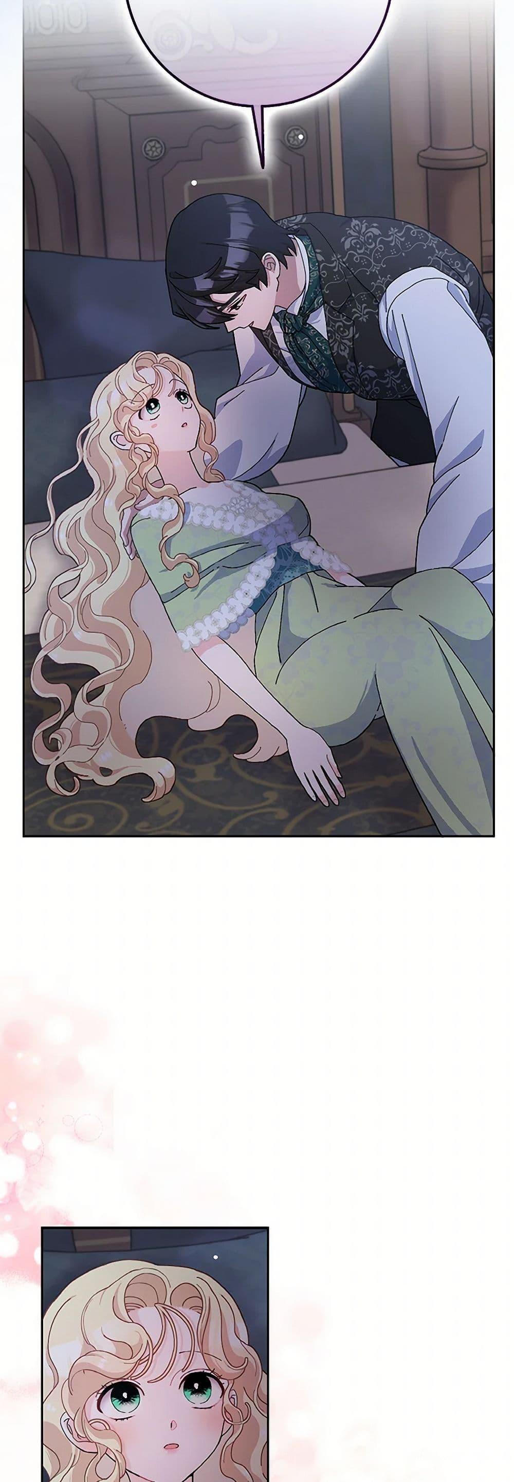 Manga-lc-com อ่านมังงะ อ่านการ์ตูน ออนไลน์ ฟรี Please Marry Me Again! ตอนที่ 1 2 3 4 5 6 7 8 9 10 11 12 13 14 ฟรี ไม่มีโฆษณา Manga-lc - อ่าน มังงะ อ่าน การ์ตูน ออนไลน์ อ่านมังงะ ฟรี