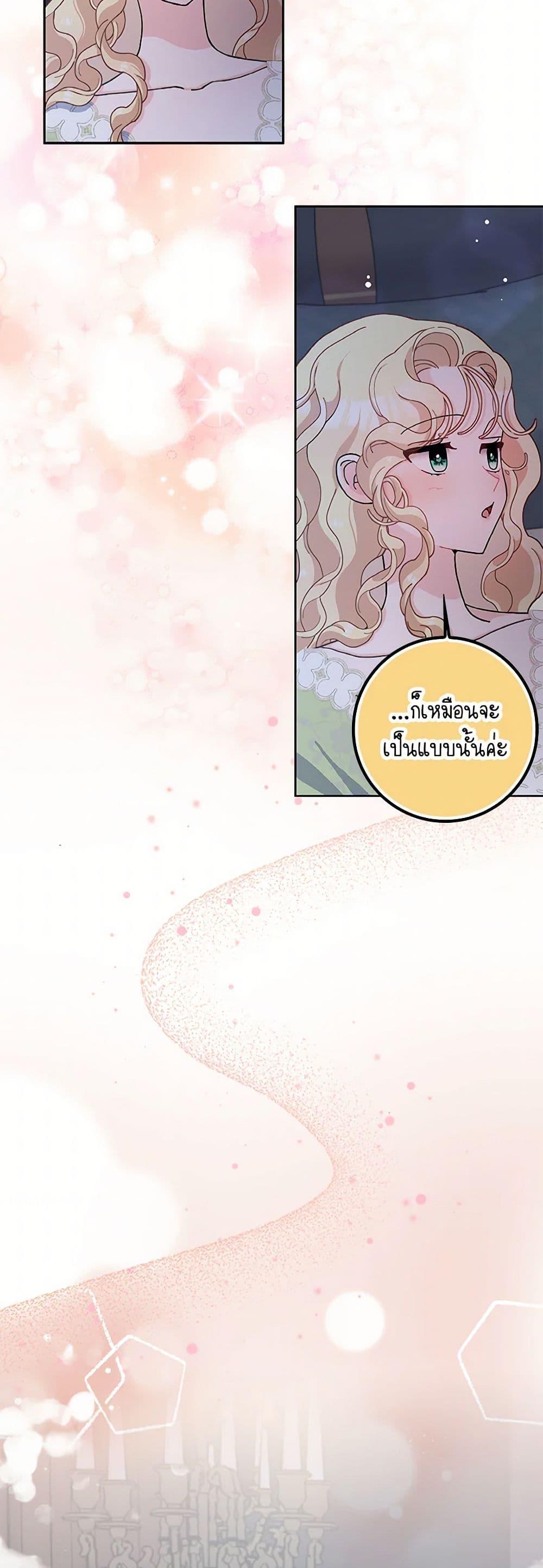Manga-lc-com อ่านมังงะ อ่านการ์ตูน ออนไลน์ ฟรี Please Marry Me Again! ตอนที่ 1 2 3 4 5 6 7 8 9 10 11 12 13 14 ฟรี ไม่มีโฆษณา Manga-lc - อ่าน มังงะ อ่าน การ์ตูน ออนไลน์ อ่านมังงะ ฟรี