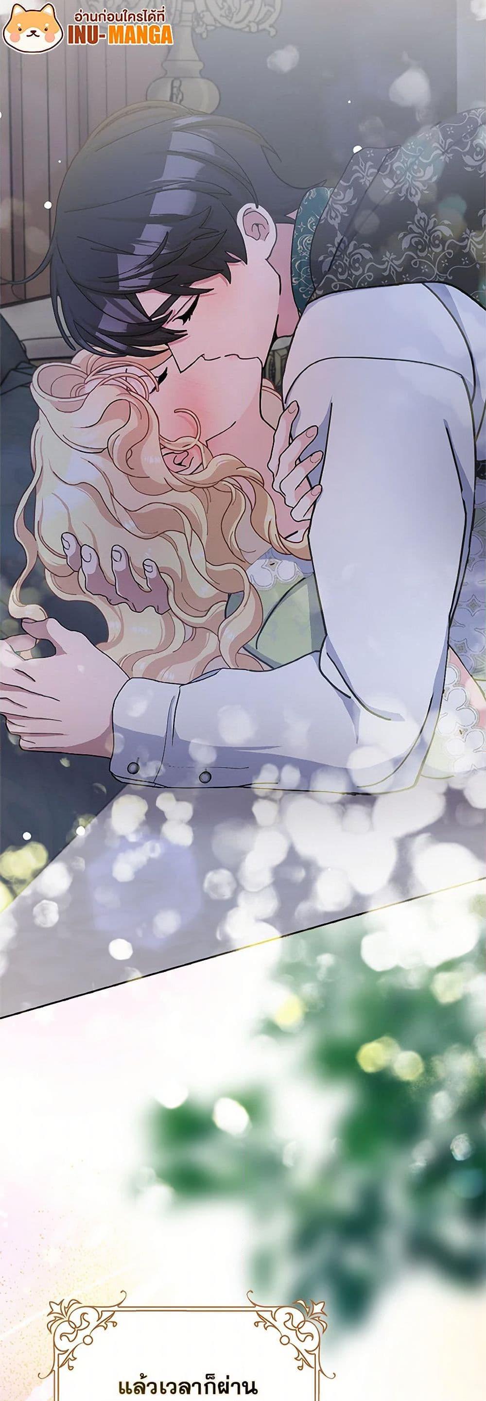 Manga-lc-com อ่านมังงะ อ่านการ์ตูน ออนไลน์ ฟรี Please Marry Me Again! ตอนที่ 1 2 3 4 5 6 7 8 9 10 11 12 13 14 ฟรี ไม่มีโฆษณา Manga-lc - อ่าน มังงะ อ่าน การ์ตูน ออนไลน์ อ่านมังงะ ฟรี