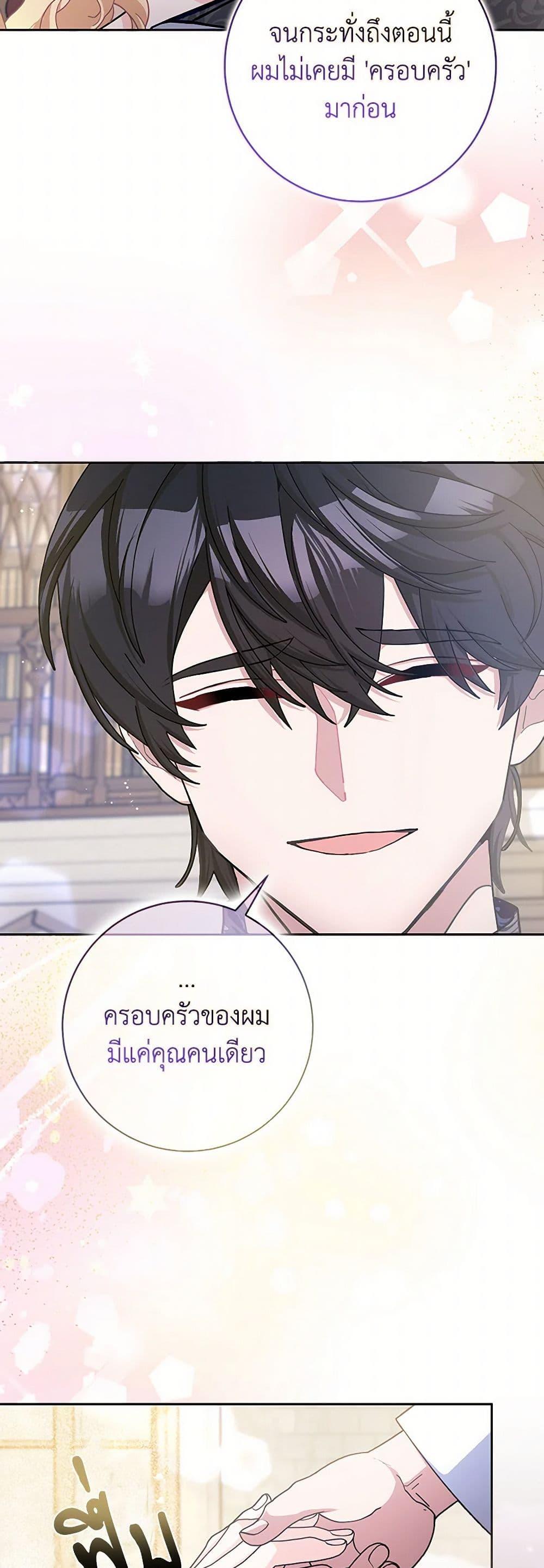 Manga-lc-com อ่านมังงะ อ่านการ์ตูน ออนไลน์ ฟรี Please Marry Me Again! ตอนที่ 1 2 3 4 5 6 7 8 9 10 11 12 13 14 ฟรี ไม่มีโฆษณา Manga-lc - อ่าน มังงะ อ่าน การ์ตูน ออนไลน์ อ่านมังงะ ฟรี