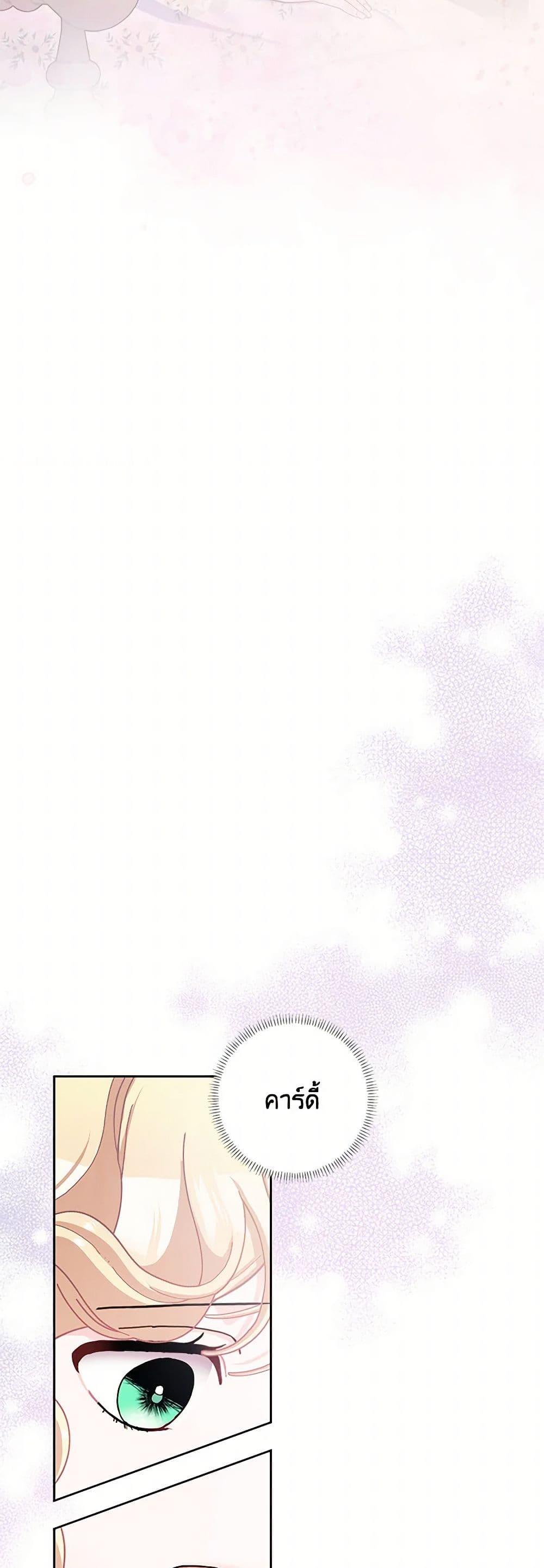 Manga-lc-com อ่านมังงะ อ่านการ์ตูน ออนไลน์ ฟรี Please Marry Me Again! ตอนที่ 1 2 3 4 5 6 7 8 9 10 11 12 13 14 ฟรี ไม่มีโฆษณา Manga-lc - อ่าน มังงะ อ่าน การ์ตูน ออนไลน์ อ่านมังงะ ฟรี