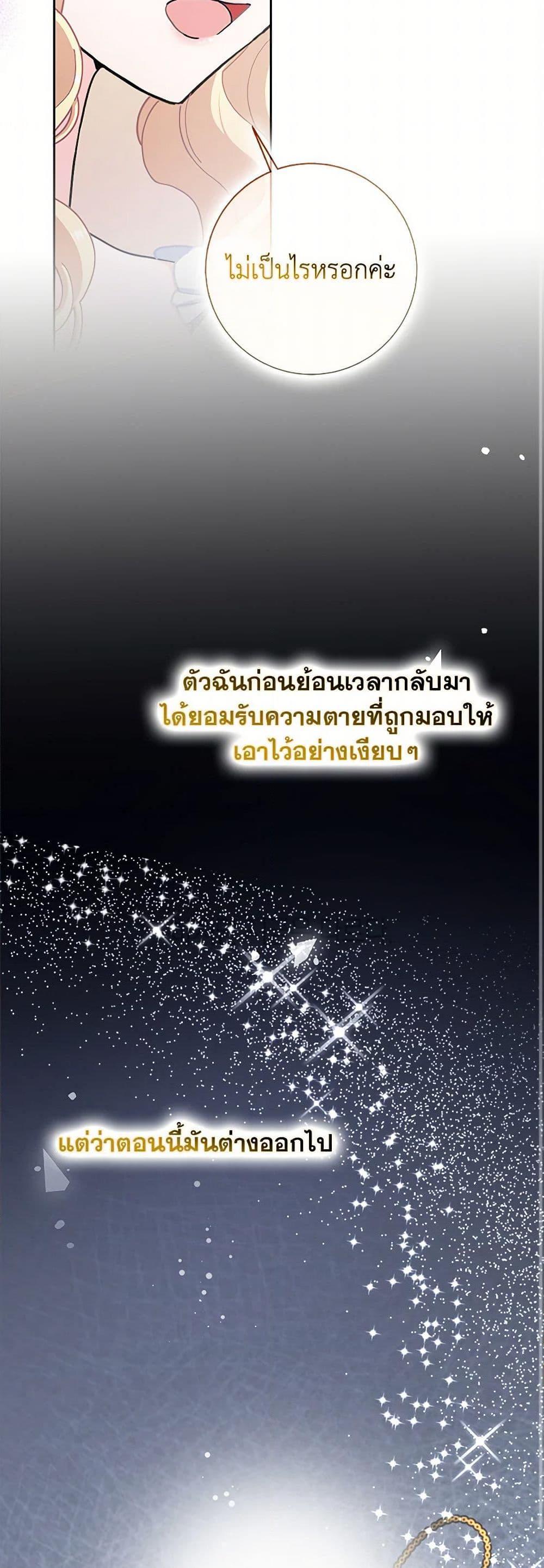 Manga-lc-com อ่านมังงะ อ่านการ์ตูน ออนไลน์ ฟรี Please Marry Me Again! ตอนที่ 1 2 3 4 5 6 7 8 9 10 11 12 13 14 ฟรี ไม่มีโฆษณา Manga-lc - อ่าน มังงะ อ่าน การ์ตูน ออนไลน์ อ่านมังงะ ฟรี