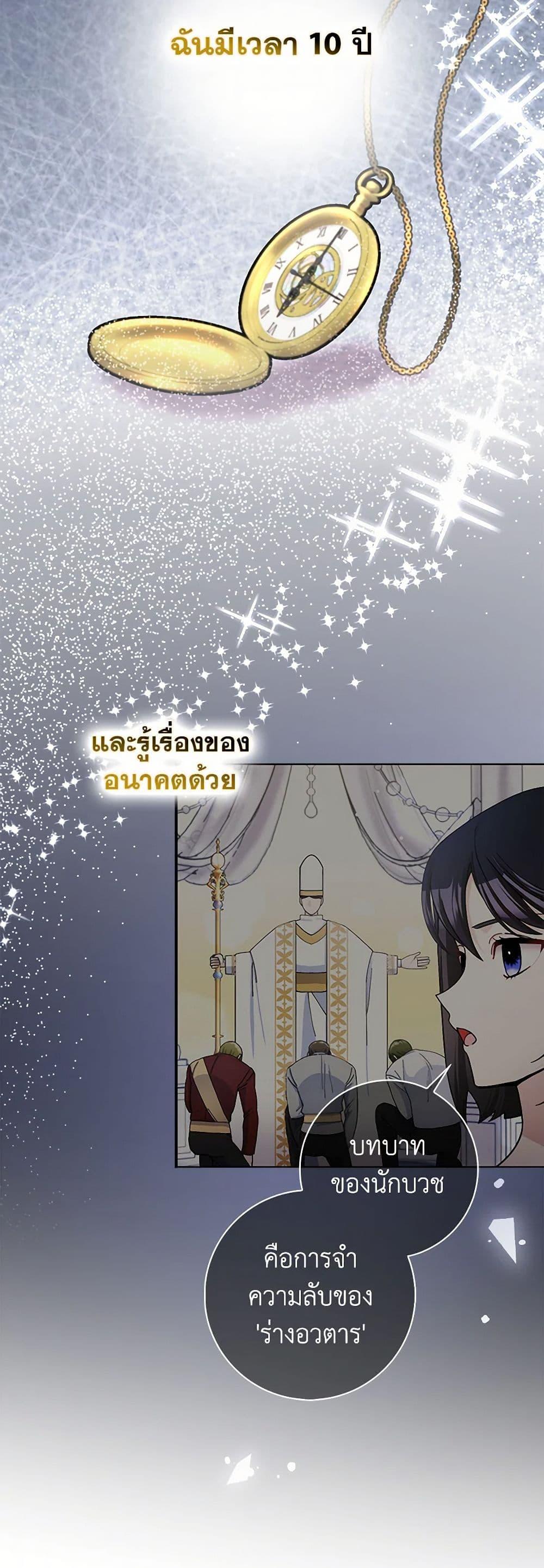 Manga-lc-com อ่านมังงะ อ่านการ์ตูน ออนไลน์ ฟรี Please Marry Me Again! ตอนที่ 1 2 3 4 5 6 7 8 9 10 11 12 13 14 ฟรี ไม่มีโฆษณา Manga-lc - อ่าน มังงะ อ่าน การ์ตูน ออนไลน์ อ่านมังงะ ฟรี