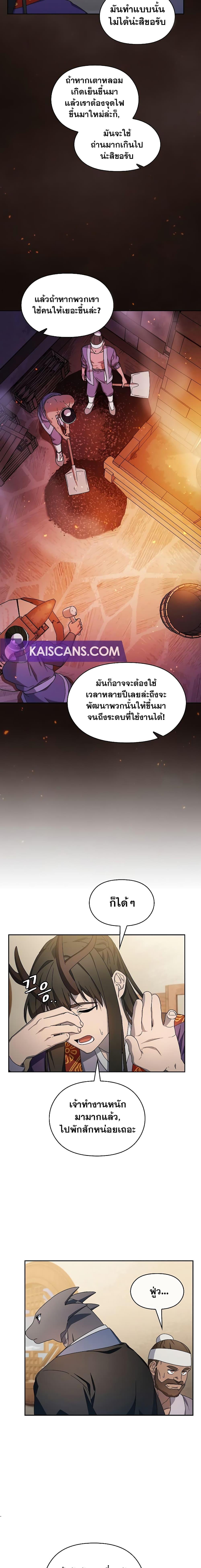 Manga-lc-com อ่านมังงะ อ่านการ์ตูน ออนไลน์ ฟรี The Nebula’s Civilization ตอนที่ 1 2 3 4 5 6 7 8 9 10 11 12 13 14 ฟรี ไม่มีโฆษณา Manga-lc - อ่าน มังงะ อ่าน การ์ตูน ออนไลน์ อ่านมังงะ ฟรี