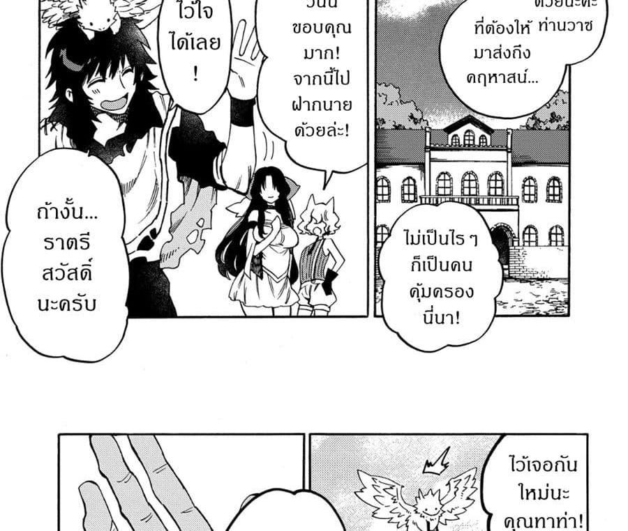 Manga-lc-com อ่านมังงะ อ่านการ์ตูน ออนไลน์ ฟรี Sono Mono. Nochi ni… (Reboot) ตอนที่ 1 2 3 4 5 6 7 8 9 10 11 12 13 14 ฟรี ไม่มีโฆษณา Manga-lc - อ่าน มังงะ อ่าน การ์ตูน ออนไลน์ อ่านมังงะ ฟรี