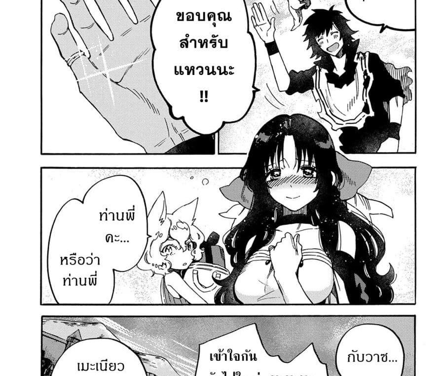 Manga-lc-com อ่านมังงะ อ่านการ์ตูน ออนไลน์ ฟรี Sono Mono. Nochi ni… (Reboot) ตอนที่ 1 2 3 4 5 6 7 8 9 10 11 12 13 14 ฟรี ไม่มีโฆษณา Manga-lc - อ่าน มังงะ อ่าน การ์ตูน ออนไลน์ อ่านมังงะ ฟรี