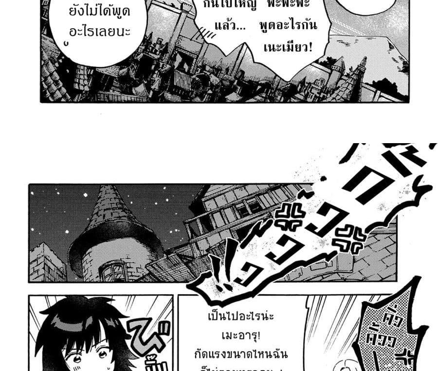 Manga-lc-com อ่านมังงะ อ่านการ์ตูน ออนไลน์ ฟรี Sono Mono. Nochi ni… (Reboot) ตอนที่ 1 2 3 4 5 6 7 8 9 10 11 12 13 14 ฟรี ไม่มีโฆษณา Manga-lc - อ่าน มังงะ อ่าน การ์ตูน ออนไลน์ อ่านมังงะ ฟรี