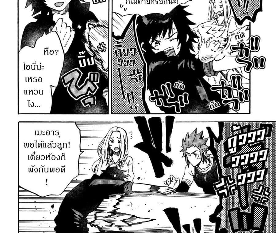 Manga-lc-com อ่านมังงะ อ่านการ์ตูน ออนไลน์ ฟรี Sono Mono. Nochi ni… (Reboot) ตอนที่ 1 2 3 4 5 6 7 8 9 10 11 12 13 14 ฟรี ไม่มีโฆษณา Manga-lc - อ่าน มังงะ อ่าน การ์ตูน ออนไลน์ อ่านมังงะ ฟรี