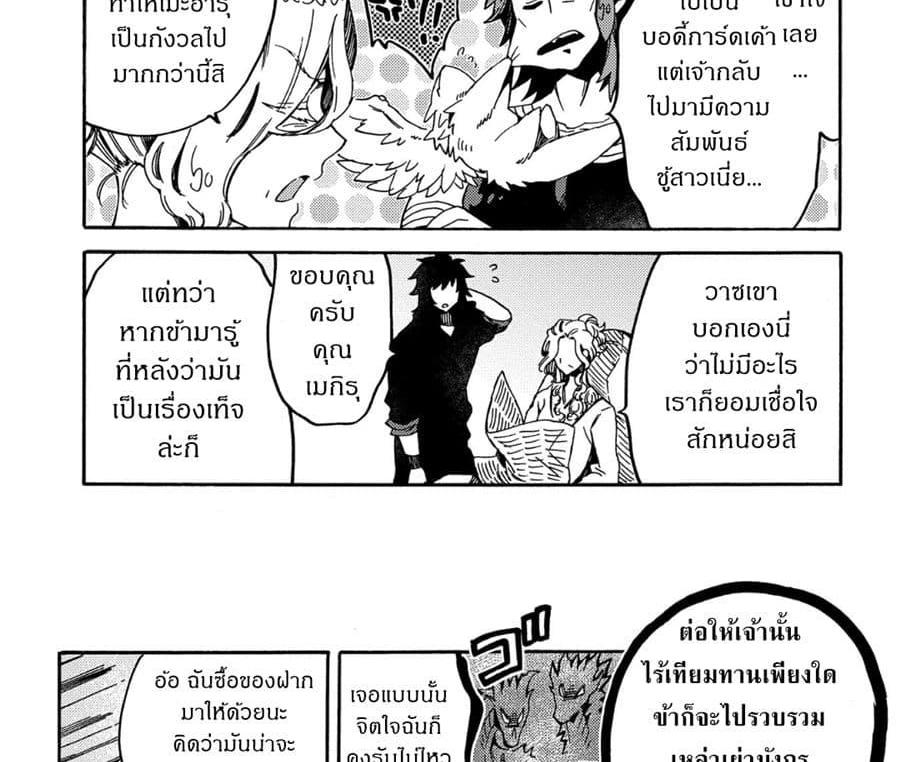 Manga-lc-com อ่านมังงะ อ่านการ์ตูน ออนไลน์ ฟรี Sono Mono. Nochi ni… (Reboot) ตอนที่ 1 2 3 4 5 6 7 8 9 10 11 12 13 14 ฟรี ไม่มีโฆษณา Manga-lc - อ่าน มังงะ อ่าน การ์ตูน ออนไลน์ อ่านมังงะ ฟรี