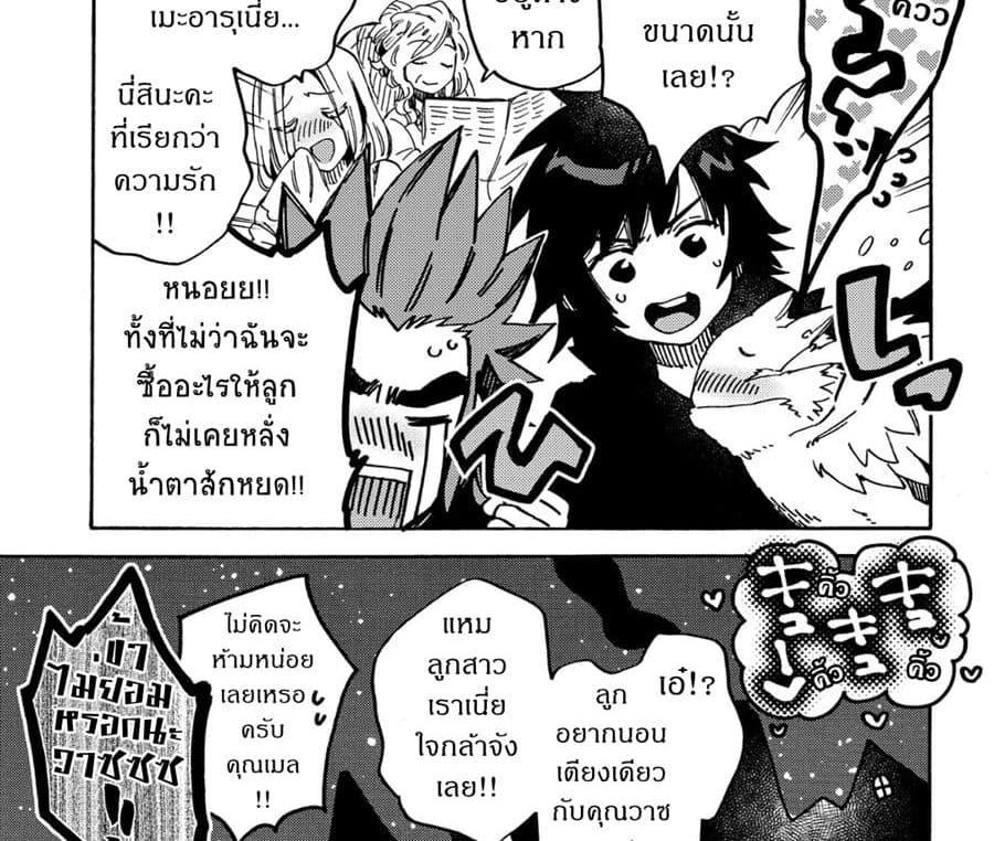 Manga-lc-com อ่านมังงะ อ่านการ์ตูน ออนไลน์ ฟรี Sono Mono. Nochi ni… (Reboot) ตอนที่ 1 2 3 4 5 6 7 8 9 10 11 12 13 14 ฟรี ไม่มีโฆษณา Manga-lc - อ่าน มังงะ อ่าน การ์ตูน ออนไลน์ อ่านมังงะ ฟรี