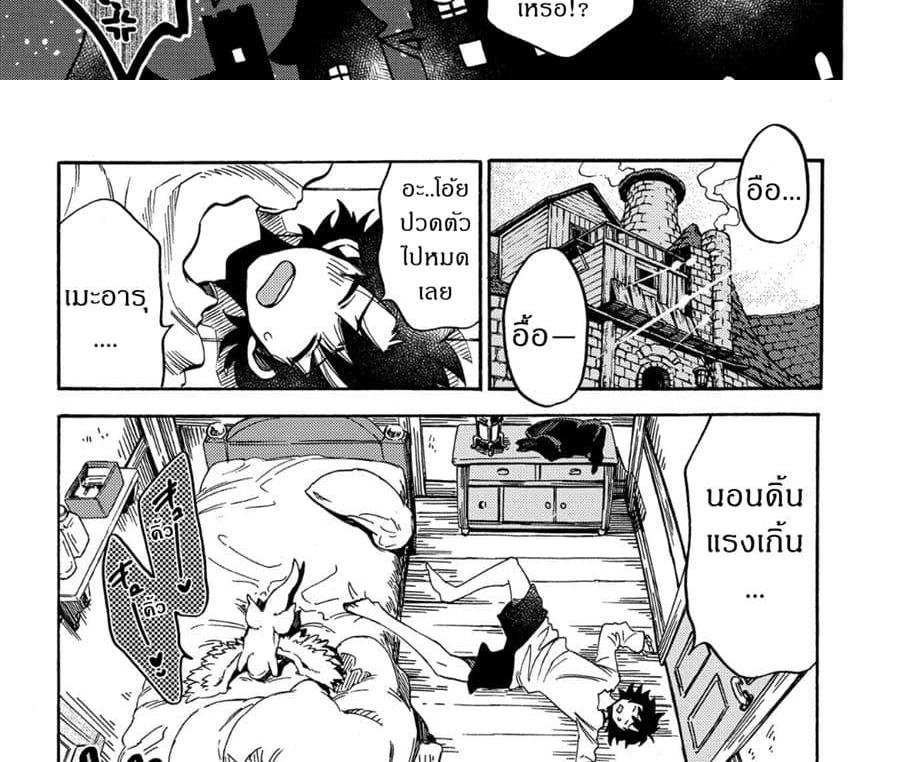 Manga-lc-com อ่านมังงะ อ่านการ์ตูน ออนไลน์ ฟรี Sono Mono. Nochi ni… (Reboot) ตอนที่ 1 2 3 4 5 6 7 8 9 10 11 12 13 14 ฟรี ไม่มีโฆษณา Manga-lc - อ่าน มังงะ อ่าน การ์ตูน ออนไลน์ อ่านมังงะ ฟรี