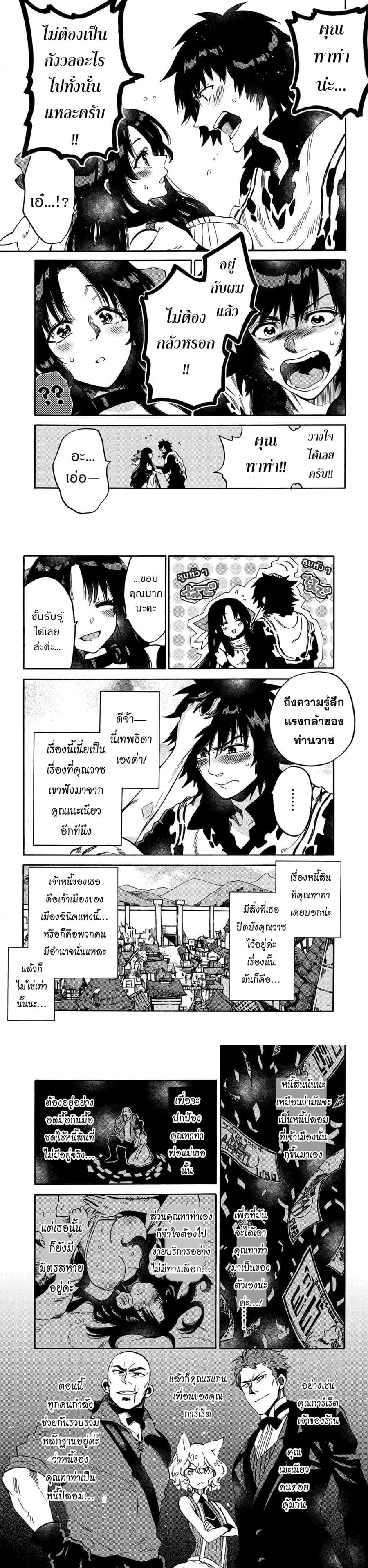 Manga-lc-com อ่านมังงะ อ่านการ์ตูน ออนไลน์ ฟรี Sono Mono. Nochi ni… (Reboot) ตอนที่ 1 2 3 4 5 6 7 8 9 10 11 12 13 14 ฟรี ไม่มีโฆษณา Manga-lc - อ่าน มังงะ อ่าน การ์ตูน ออนไลน์ อ่านมังงะ ฟรี