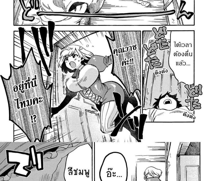 Manga-lc-com อ่านมังงะ อ่านการ์ตูน ออนไลน์ ฟรี Sono Mono. Nochi ni… (Reboot) ตอนที่ 1 2 3 4 5 6 7 8 9 10 11 12 13 14 ฟรี ไม่มีโฆษณา Manga-lc - อ่าน มังงะ อ่าน การ์ตูน ออนไลน์ อ่านมังงะ ฟรี