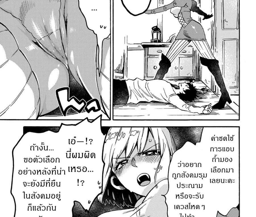 Manga-lc-com อ่านมังงะ อ่านการ์ตูน ออนไลน์ ฟรี Sono Mono. Nochi ni… (Reboot) ตอนที่ 1 2 3 4 5 6 7 8 9 10 11 12 13 14 ฟรี ไม่มีโฆษณา Manga-lc - อ่าน มังงะ อ่าน การ์ตูน ออนไลน์ อ่านมังงะ ฟรี