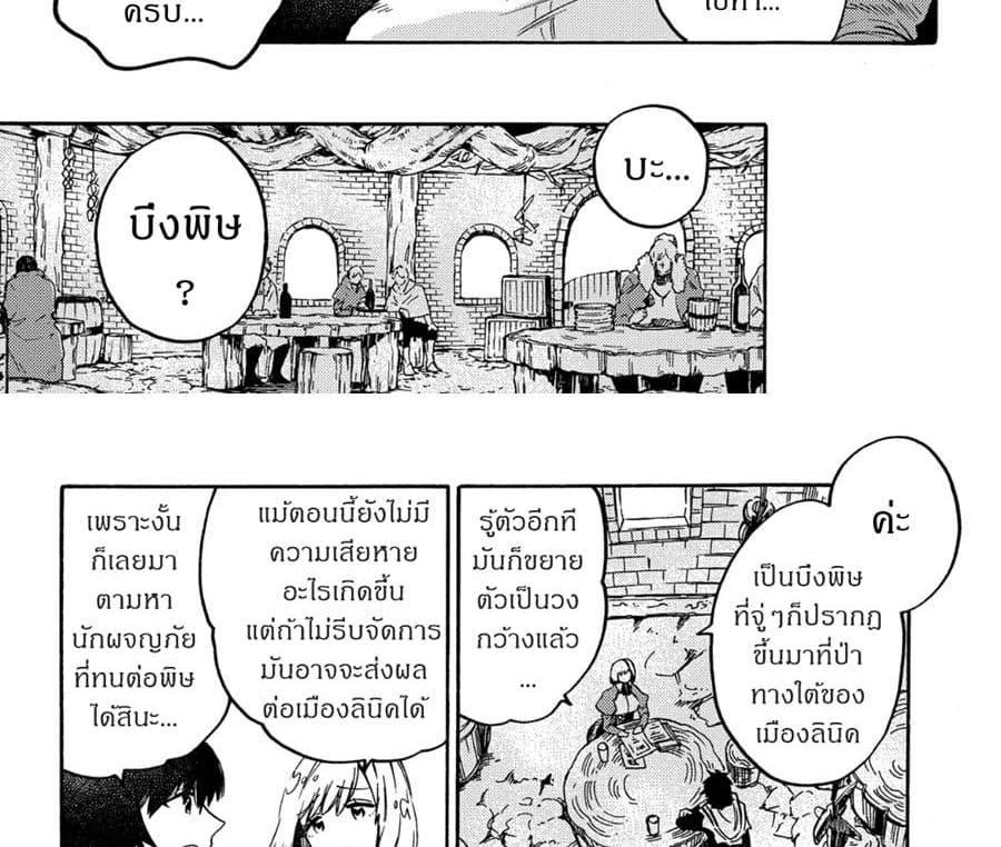 Manga-lc-com อ่านมังงะ อ่านการ์ตูน ออนไลน์ ฟรี Sono Mono. Nochi ni… (Reboot) ตอนที่ 1 2 3 4 5 6 7 8 9 10 11 12 13 14 ฟรี ไม่มีโฆษณา Manga-lc - อ่าน มังงะ อ่าน การ์ตูน ออนไลน์ อ่านมังงะ ฟรี