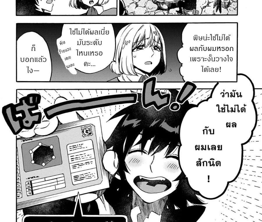 Manga-lc-com อ่านมังงะ อ่านการ์ตูน ออนไลน์ ฟรี Sono Mono. Nochi ni… (Reboot) ตอนที่ 1 2 3 4 5 6 7 8 9 10 11 12 13 14 ฟรี ไม่มีโฆษณา Manga-lc - อ่าน มังงะ อ่าน การ์ตูน ออนไลน์ อ่านมังงะ ฟรี