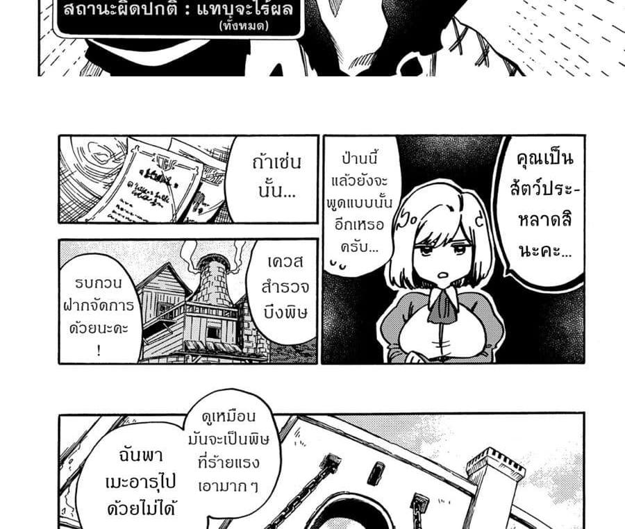 Manga-lc-com อ่านมังงะ อ่านการ์ตูน ออนไลน์ ฟรี Sono Mono. Nochi ni… (Reboot) ตอนที่ 1 2 3 4 5 6 7 8 9 10 11 12 13 14 ฟรี ไม่มีโฆษณา Manga-lc - อ่าน มังงะ อ่าน การ์ตูน ออนไลน์ อ่านมังงะ ฟรี