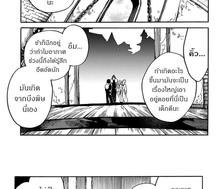 Manga-lc-com อ่านมังงะ อ่านการ์ตูน ออนไลน์ ฟรี Sono Mono. Nochi ni… (Reboot) ตอนที่ 1 2 3 4 5 6 7 8 9 10 11 12 13 14 ฟรี ไม่มีโฆษณา Manga-lc - อ่าน มังงะ อ่าน การ์ตูน ออนไลน์ อ่านมังงะ ฟรี