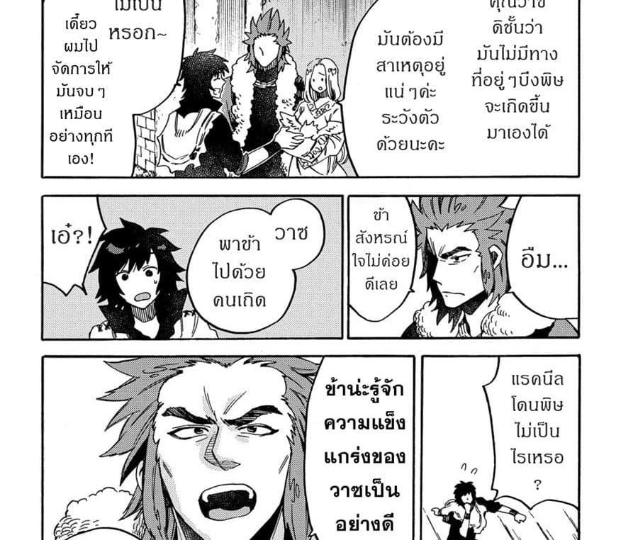 Manga-lc-com อ่านมังงะ อ่านการ์ตูน ออนไลน์ ฟรี Sono Mono. Nochi ni… (Reboot) ตอนที่ 1 2 3 4 5 6 7 8 9 10 11 12 13 14 ฟรี ไม่มีโฆษณา Manga-lc - อ่าน มังงะ อ่าน การ์ตูน ออนไลน์ อ่านมังงะ ฟรี