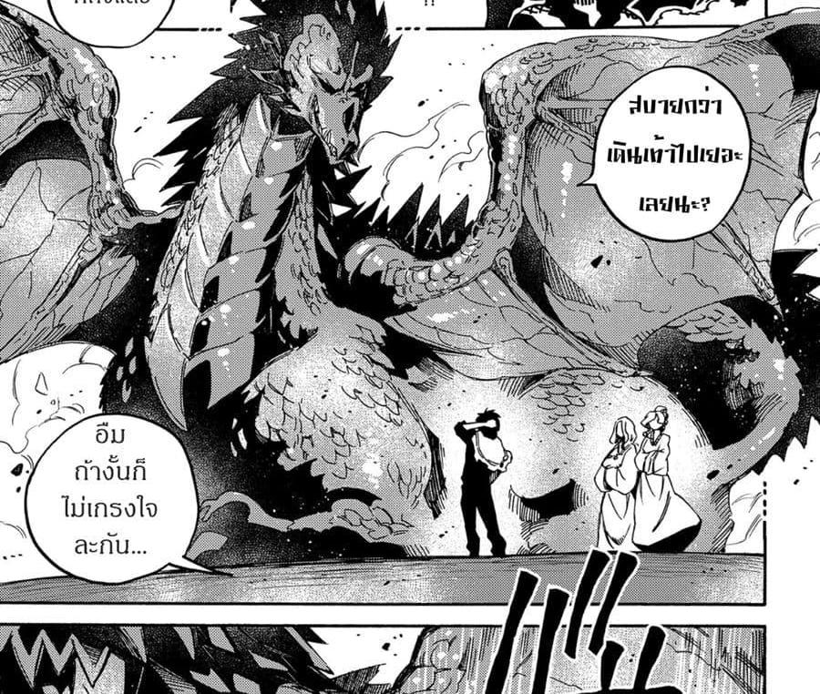 Manga-lc-com อ่านมังงะ อ่านการ์ตูน ออนไลน์ ฟรี Sono Mono. Nochi ni… (Reboot) ตอนที่ 1 2 3 4 5 6 7 8 9 10 11 12 13 14 ฟรี ไม่มีโฆษณา Manga-lc - อ่าน มังงะ อ่าน การ์ตูน ออนไลน์ อ่านมังงะ ฟรี