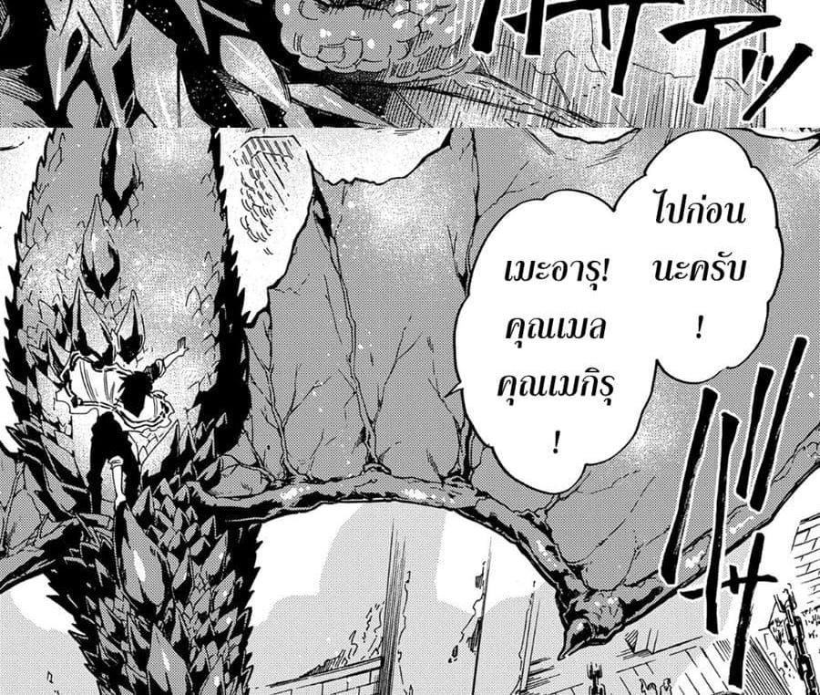 Manga-lc-com อ่านมังงะ อ่านการ์ตูน ออนไลน์ ฟรี Sono Mono. Nochi ni… (Reboot) ตอนที่ 1 2 3 4 5 6 7 8 9 10 11 12 13 14 ฟรี ไม่มีโฆษณา Manga-lc - อ่าน มังงะ อ่าน การ์ตูน ออนไลน์ อ่านมังงะ ฟรี