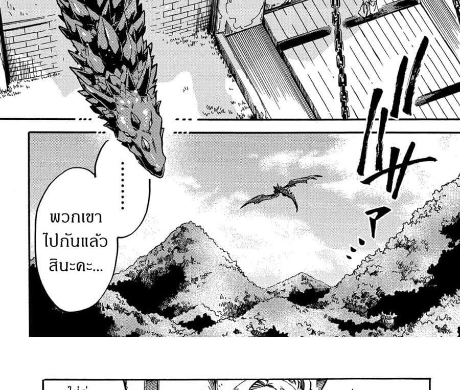 Manga-lc-com อ่านมังงะ อ่านการ์ตูน ออนไลน์ ฟรี Sono Mono. Nochi ni… (Reboot) ตอนที่ 1 2 3 4 5 6 7 8 9 10 11 12 13 14 ฟรี ไม่มีโฆษณา Manga-lc - อ่าน มังงะ อ่าน การ์ตูน ออนไลน์ อ่านมังงะ ฟรี