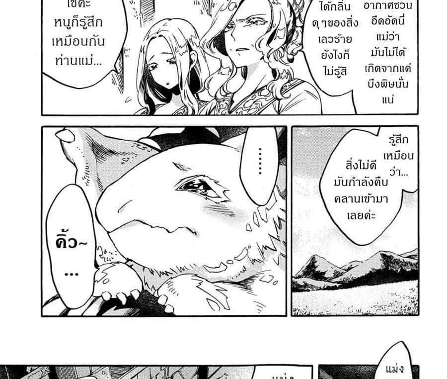 Manga-lc-com อ่านมังงะ อ่านการ์ตูน ออนไลน์ ฟรี Sono Mono. Nochi ni… (Reboot) ตอนที่ 1 2 3 4 5 6 7 8 9 10 11 12 13 14 ฟรี ไม่มีโฆษณา Manga-lc - อ่าน มังงะ อ่าน การ์ตูน ออนไลน์ อ่านมังงะ ฟรี