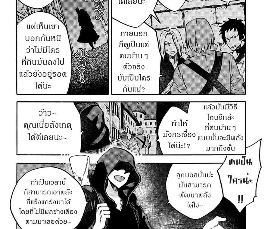 Manga-lc-com อ่านมังงะ อ่านการ์ตูน ออนไลน์ ฟรี Sono Mono. Nochi ni… (Reboot) ตอนที่ 1 2 3 4 5 6 7 8 9 10 11 12 13 14 ฟรี ไม่มีโฆษณา Manga-lc - อ่าน มังงะ อ่าน การ์ตูน ออนไลน์ อ่านมังงะ ฟรี