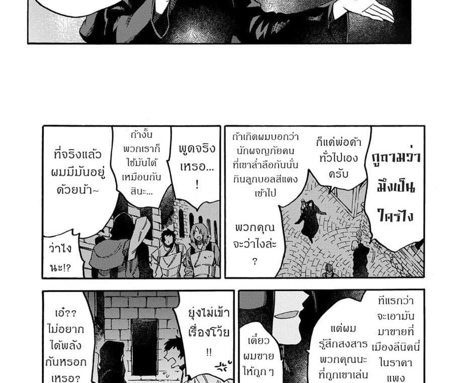 Manga-lc-com อ่านมังงะ อ่านการ์ตูน ออนไลน์ ฟรี Sono Mono. Nochi ni… (Reboot) ตอนที่ 1 2 3 4 5 6 7 8 9 10 11 12 13 14 ฟรี ไม่มีโฆษณา Manga-lc - อ่าน มังงะ อ่าน การ์ตูน ออนไลน์ อ่านมังงะ ฟรี