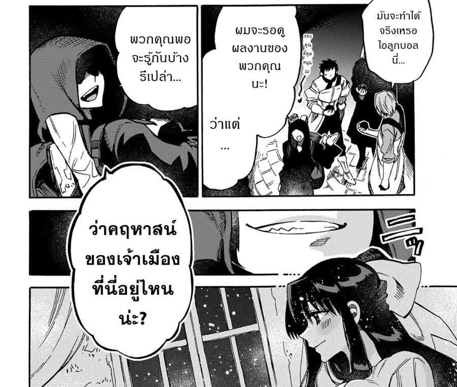 Manga-lc-com อ่านมังงะ อ่านการ์ตูน ออนไลน์ ฟรี Sono Mono. Nochi ni… (Reboot) ตอนที่ 1 2 3 4 5 6 7 8 9 10 11 12 13 14 ฟรี ไม่มีโฆษณา Manga-lc - อ่าน มังงะ อ่าน การ์ตูน ออนไลน์ อ่านมังงะ ฟรี
