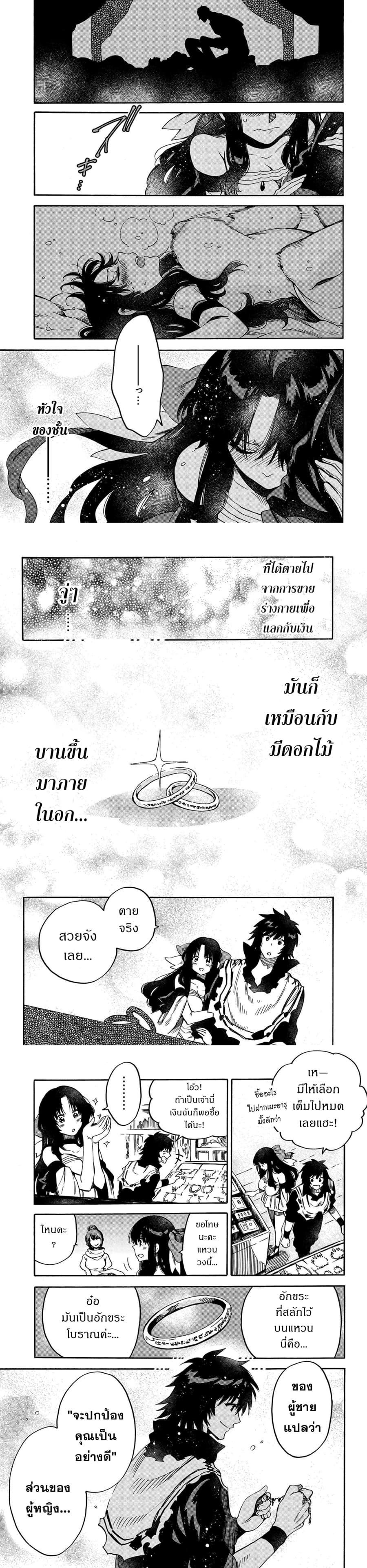 Manga-lc-com อ่านมังงะ อ่านการ์ตูน ออนไลน์ ฟรี Sono Mono. Nochi ni… (Reboot) ตอนที่ 1 2 3 4 5 6 7 8 9 10 11 12 13 14 ฟรี ไม่มีโฆษณา Manga-lc - อ่าน มังงะ อ่าน การ์ตูน ออนไลน์ อ่านมังงะ ฟรี
