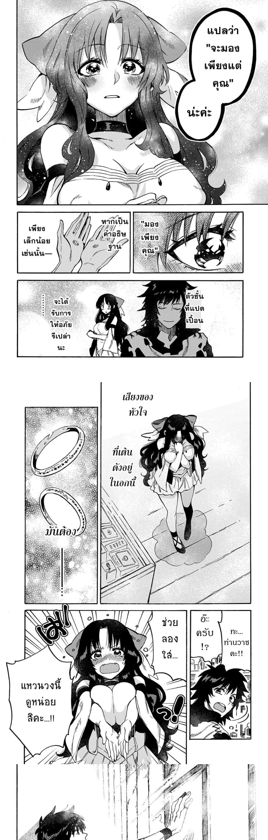 Manga-lc-com อ่านมังงะ อ่านการ์ตูน ออนไลน์ ฟรี Sono Mono. Nochi ni… (Reboot) ตอนที่ 1 2 3 4 5 6 7 8 9 10 11 12 13 14 ฟรี ไม่มีโฆษณา Manga-lc - อ่าน มังงะ อ่าน การ์ตูน ออนไลน์ อ่านมังงะ ฟรี