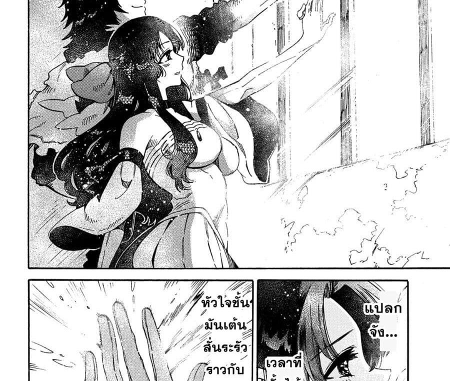 Manga-lc-com อ่านมังงะ อ่านการ์ตูน ออนไลน์ ฟรี Sono Mono. Nochi ni… (Reboot) ตอนที่ 1 2 3 4 5 6 7 8 9 10 11 12 13 14 ฟรี ไม่มีโฆษณา Manga-lc - อ่าน มังงะ อ่าน การ์ตูน ออนไลน์ อ่านมังงะ ฟรี