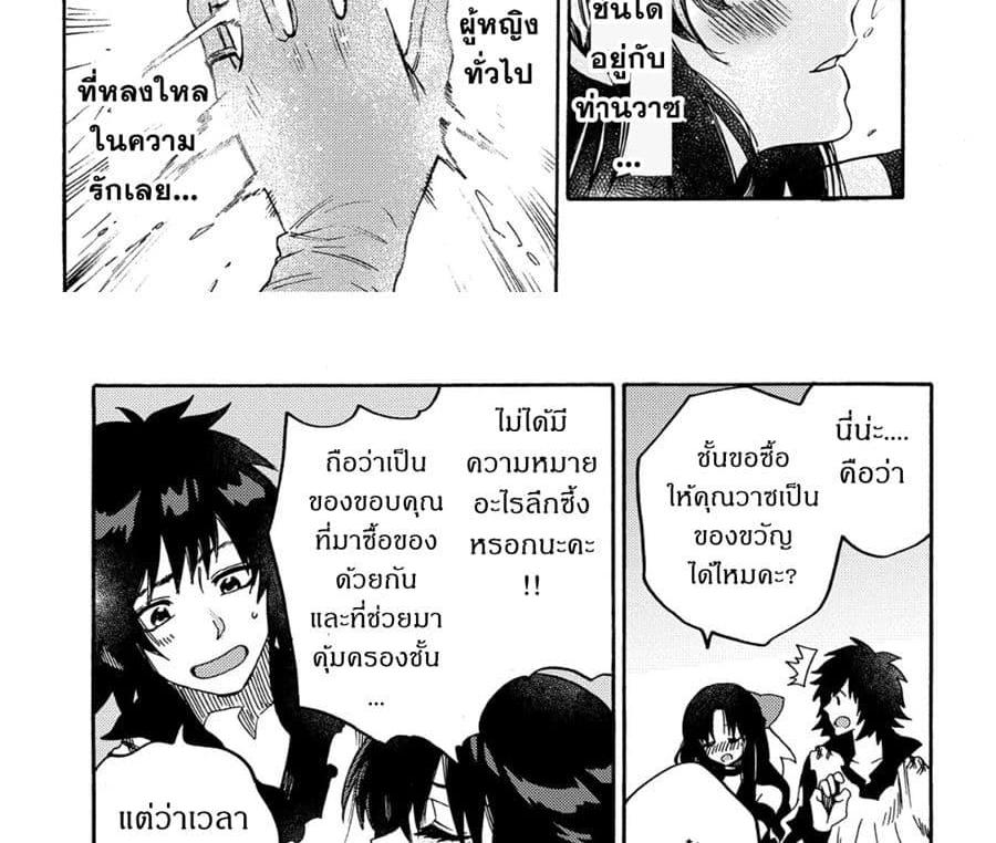Manga-lc-com อ่านมังงะ อ่านการ์ตูน ออนไลน์ ฟรี Sono Mono. Nochi ni… (Reboot) ตอนที่ 1 2 3 4 5 6 7 8 9 10 11 12 13 14 ฟรี ไม่มีโฆษณา Manga-lc - อ่าน มังงะ อ่าน การ์ตูน ออนไลน์ อ่านมังงะ ฟรี