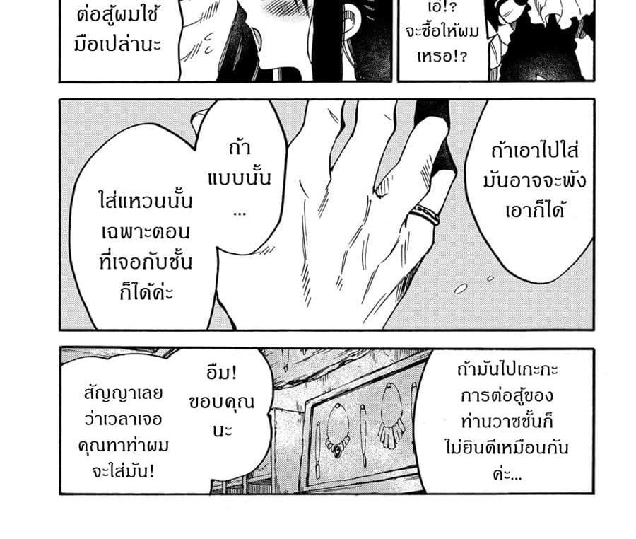 Manga-lc-com อ่านมังงะ อ่านการ์ตูน ออนไลน์ ฟรี Sono Mono. Nochi ni… (Reboot) ตอนที่ 1 2 3 4 5 6 7 8 9 10 11 12 13 14 ฟรี ไม่มีโฆษณา Manga-lc - อ่าน มังงะ อ่าน การ์ตูน ออนไลน์ อ่านมังงะ ฟรี
