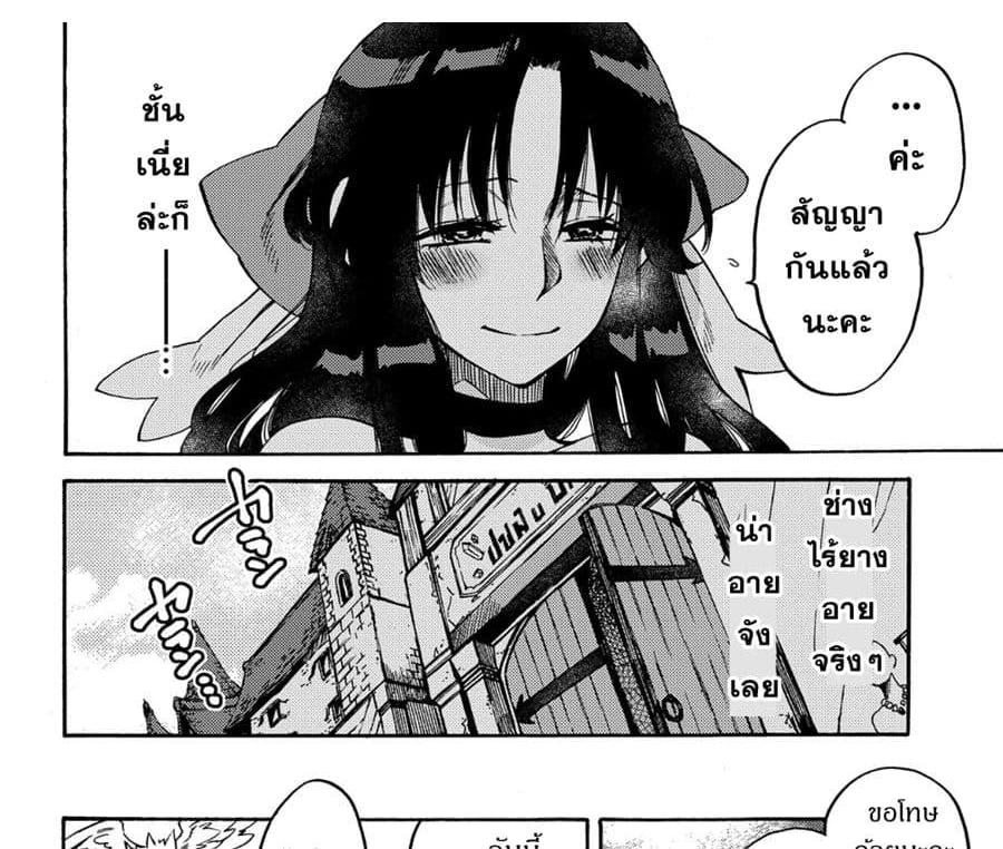 Manga-lc-com อ่านมังงะ อ่านการ์ตูน ออนไลน์ ฟรี Sono Mono. Nochi ni… (Reboot) ตอนที่ 1 2 3 4 5 6 7 8 9 10 11 12 13 14 ฟรี ไม่มีโฆษณา Manga-lc - อ่าน มังงะ อ่าน การ์ตูน ออนไลน์ อ่านมังงะ ฟรี
