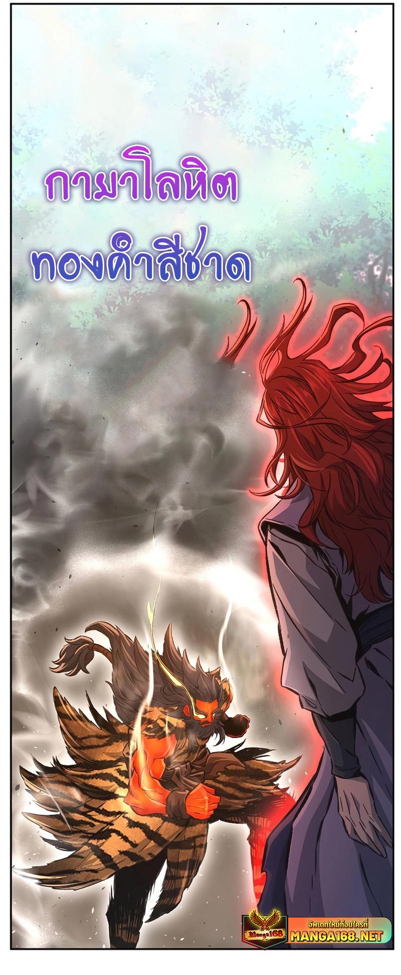 Manga-lc-com อ่านมังงะ อ่านการ์ตูน ออนไลน์ ฟรี Absolute Sword Sense ตอนที่ 1 2 3 4 5 6 7 8 9 10 11 12 13 14 ฟรี ไม่มีโฆษณา Manga-lc - อ่าน มังงะ อ่าน การ์ตูน ออนไลน์ อ่านมังงะ ฟรี