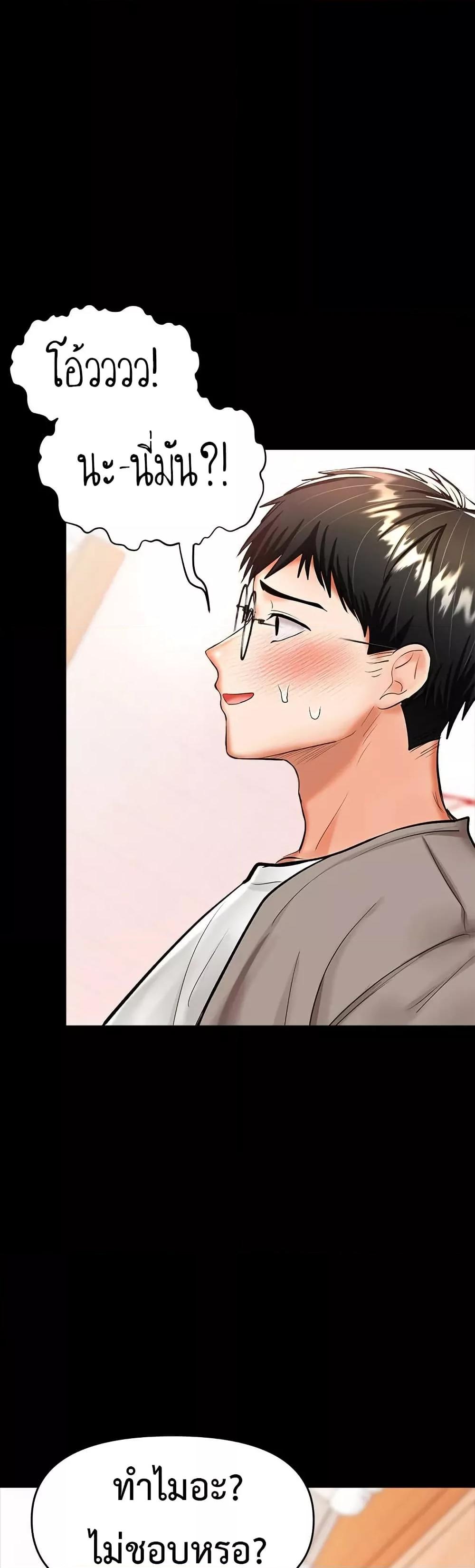 Doujin-Lc- อ่าน โดจิน มังฮวา เกาหลี ญี่ปุ่น จีน แปลไทย Please, Sponsor ตอนที่ 1 2 3 4 5 6 7 8 9 10 11 12 13 14 ฟรี ไม่มีโฆษณา อ่าน โดจิน Manhwa เกาหลี ญี่ปุ่น จีน เรามีครบ คัดมาให้เน้นๆ โดจิน 18+ รับประกันความฟินโดย  Doujin Lc