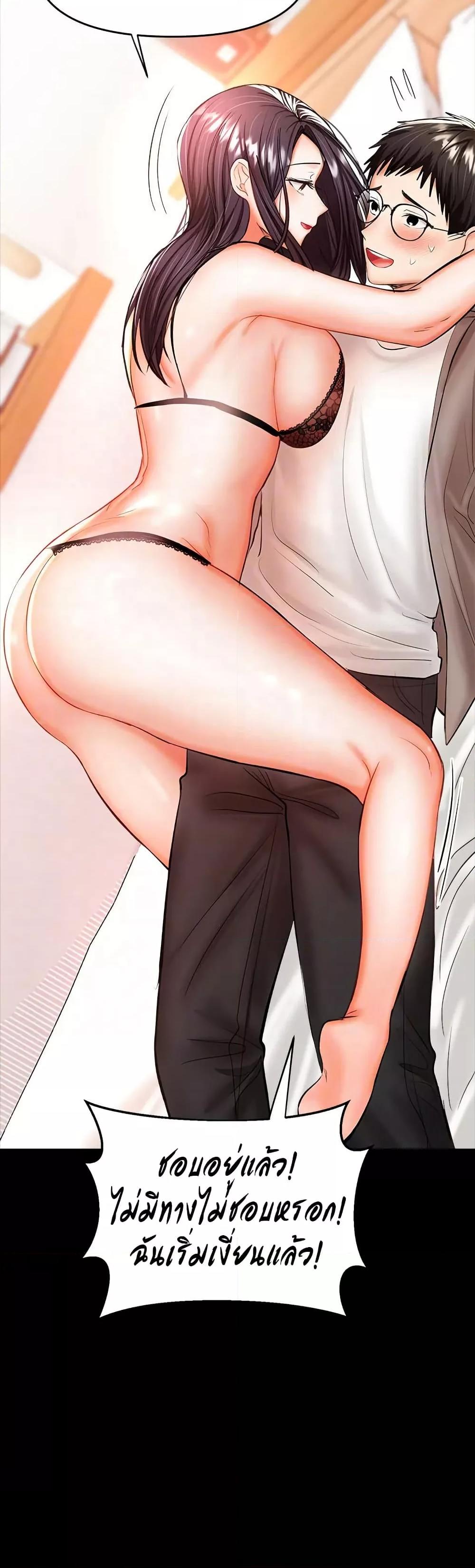 Doujin-Lc- อ่าน โดจิน มังฮวา เกาหลี ญี่ปุ่น จีน แปลไทย Please, Sponsor ตอนที่ 1 2 3 4 5 6 7 8 9 10 11 12 13 14 ฟรี ไม่มีโฆษณา อ่าน โดจิน Manhwa เกาหลี ญี่ปุ่น จีน เรามีครบ คัดมาให้เน้นๆ โดจิน 18+ รับประกันความฟินโดย  Doujin Lc