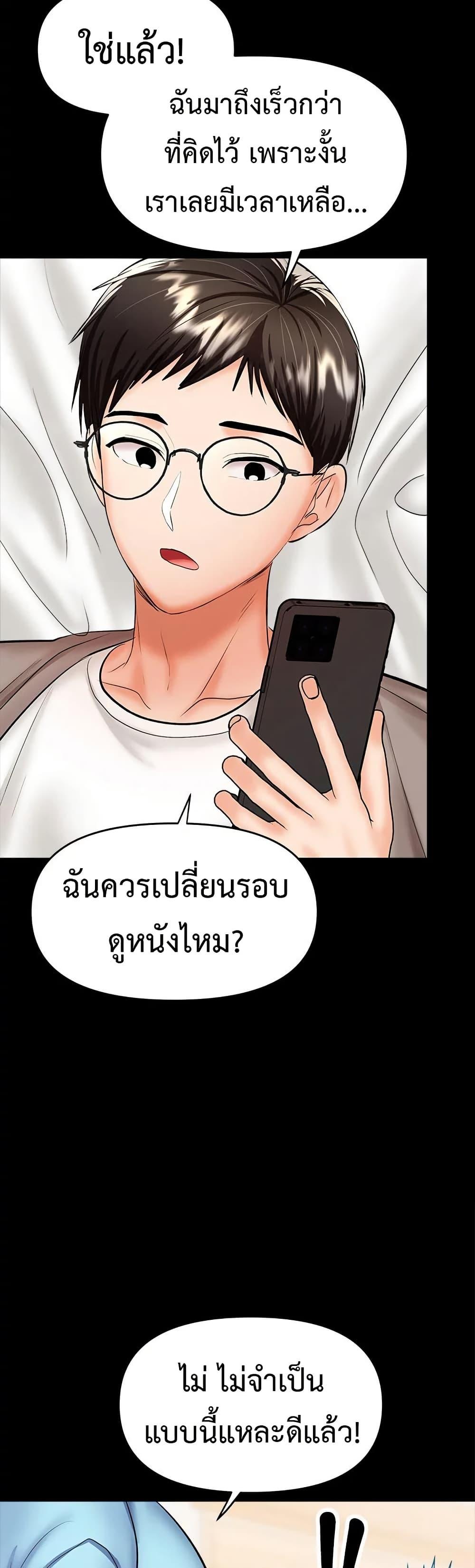 Doujin-Lc- อ่าน โดจิน มังฮวา เกาหลี ญี่ปุ่น จีน แปลไทย Please, Sponsor ตอนที่ 1 2 3 4 5 6 7 8 9 10 11 12 13 14 ฟรี ไม่มีโฆษณา อ่าน โดจิน Manhwa เกาหลี ญี่ปุ่น จีน เรามีครบ คัดมาให้เน้นๆ โดจิน 18+ รับประกันความฟินโดย  Doujin Lc